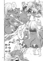【C84新刊】　ようこそ！巨女淫魔学園サンプル