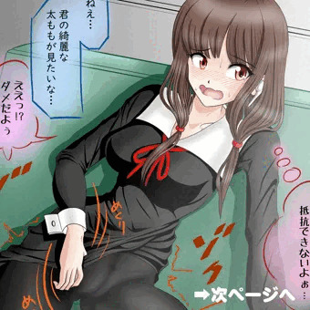 伊井野ミコはHな催眠音声で・・・