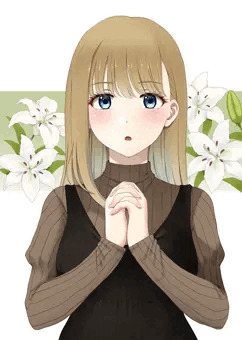 おとなりの姫