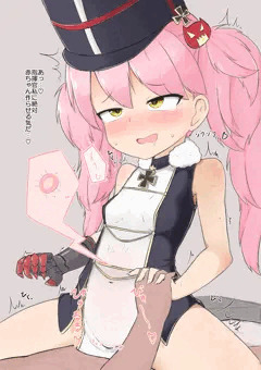 ご褒美