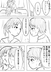 オリジナルまとめ