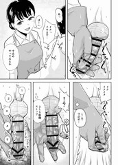 【6月更新分】店員に事務手コキされると射精しやすいらしい10p