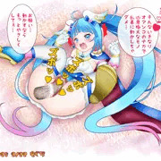 敗北種付け♥キュアスカイ