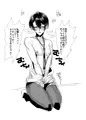 由多クン