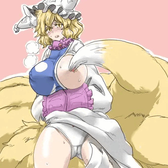らん