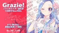 【夏コミ】C94新刊サンプル「劇團近未来」3日目東G04a