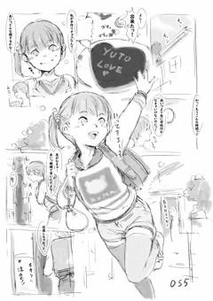 らくがき