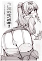 ゲームしてたら夏が終わってたよ