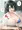 しつこく海に誘ってくる前の席の女子