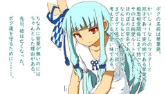 どうにか二人にくっついてほしい葵ちゃん