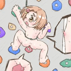 はだかボルダリング