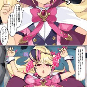 敗北めぐるちゃん