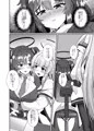 【夏新刊】二人だけの秘密