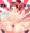 あけおめ