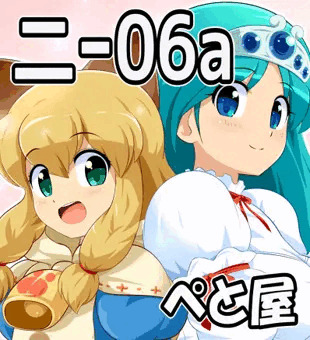 c90参加のお知らせです