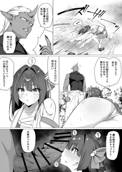 よその子OC敗北えっち