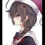 たい