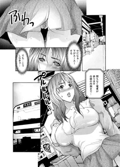 堕淫姉妹～覗かれ、調教され、何度もイクッ！