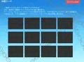 天使と悪魔３～天空のチンポ大戦～
