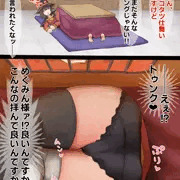 エクスプロージョン！！！（放屁）