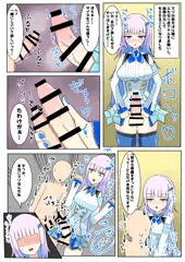 ふたなりlz様にロイヤル逆アナル……