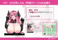 お姉さんは我慢が出来ない