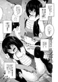 小○生だけど処女じゃないよ？【COMITIA124新刊】
