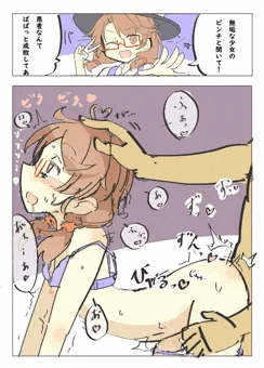 即堕ちｒｋｇｋ３