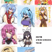 もしかして過去の自分は天才だったのではと思う作品を再掲する