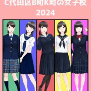 CG集表紙案