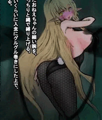 アルシェイルの調教日誌01❤黒バニー❤