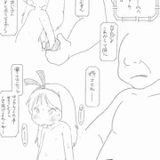 キッカちゃん