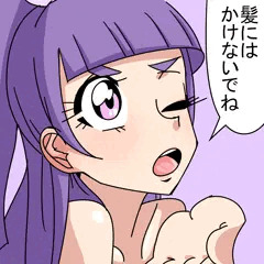 riko