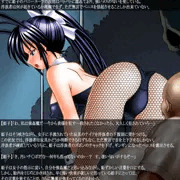 とある退魔士の記録 22