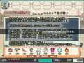 少年退魔伝アシタ３章販売開始いたしました！