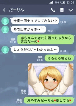 家休み