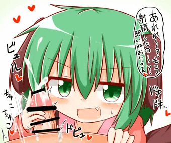 手コキ響子ちゃん