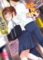 C93新刊