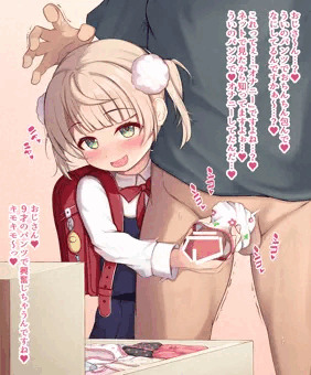 ういちゃん(9)のパンツにぶっかけ♡