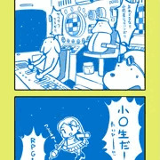 SPACE RUNAWAY 海綿隊