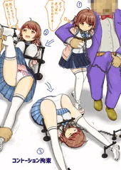 花海佑芽ちゃんをコントーション拘束した上で犯す【全裸差分あり】（Contortion Restraint and Rape）