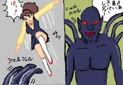 スーパーレデイレイプ