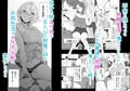 【予告】ギャギャギャ・ギャル・ハーレム