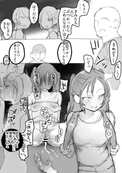 おまんこの中で防犯ブザー　二枚目以降は過去絵