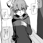 友達の妹との交流