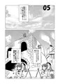 魔王様の繁殖記③販売開始しました