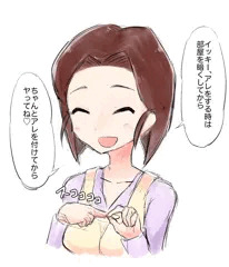 母の日チドリさん落書き
