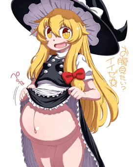 【Skeb依頼】妊娠魔理沙