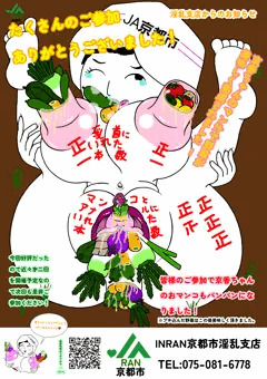 イベント終了ポスター