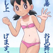 こんがりしずちゃん。